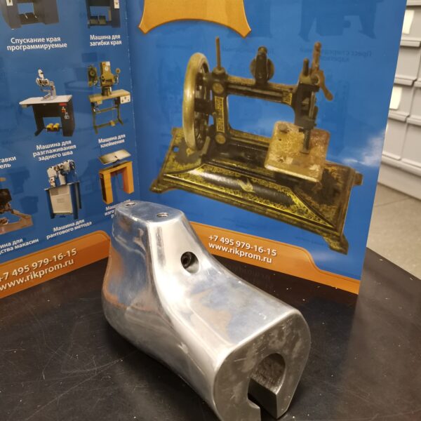 Пуансон для обувных формовочных машин